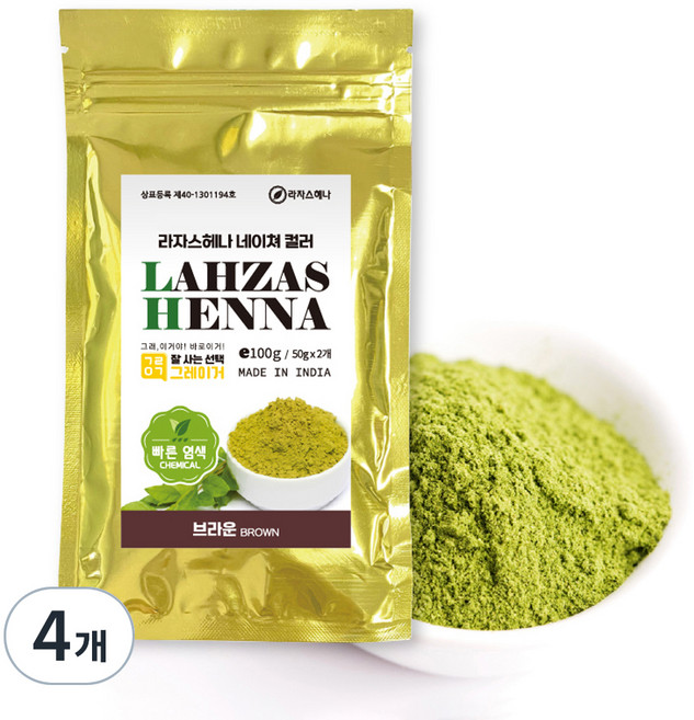 LAHZAS HENNA 指甲花染髮, 棕色, 4個