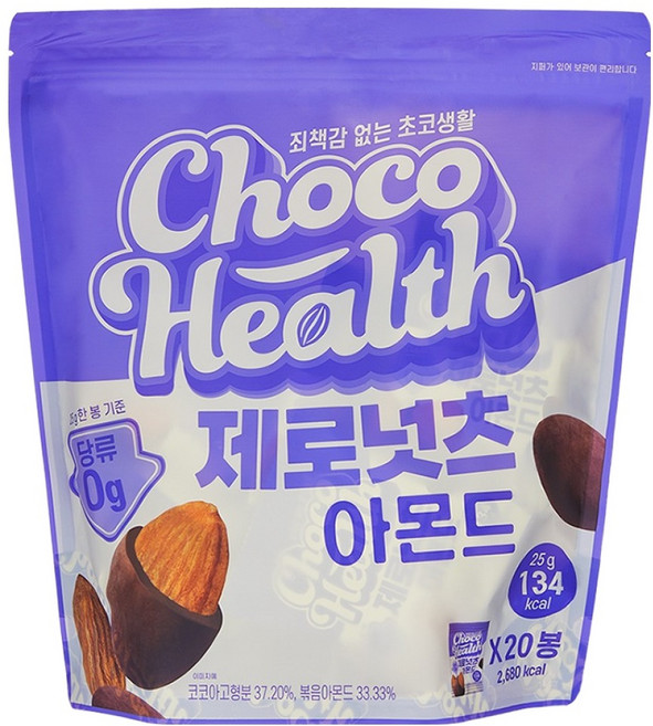 초코헬스 제로넛츠 설탕무첨가 아몬드 초코볼, 25g, 20개