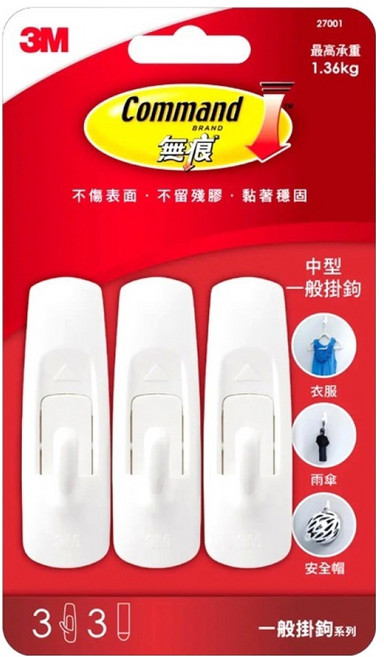 3M Command 無痕 掛鉤 中型, 白色, 1組