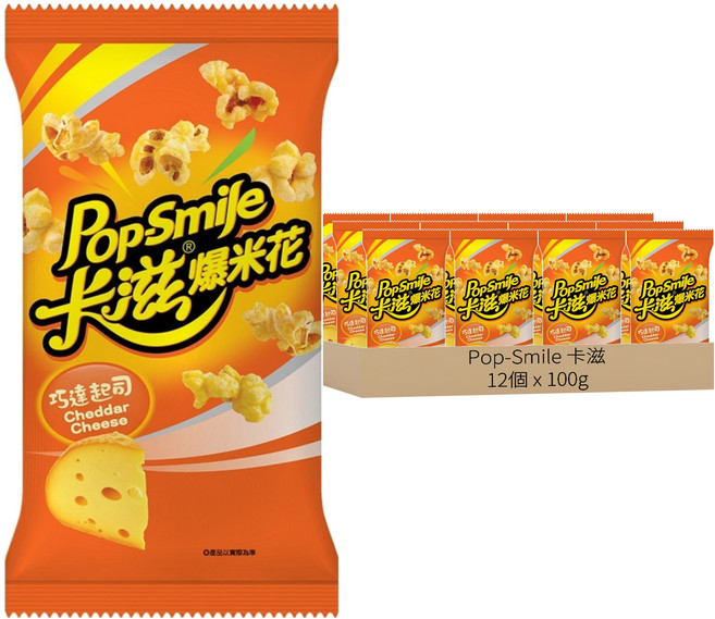 Pop-Smile 卡滋 爆米花 巧達起司, 100g, 12個