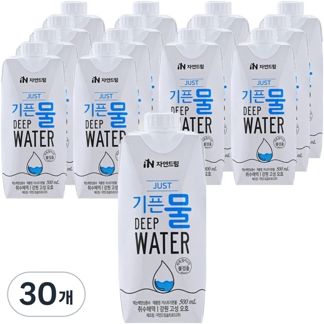 기픈물 저스트 종이팩 해양심층수, 500ml, 30개 - 쿠팡