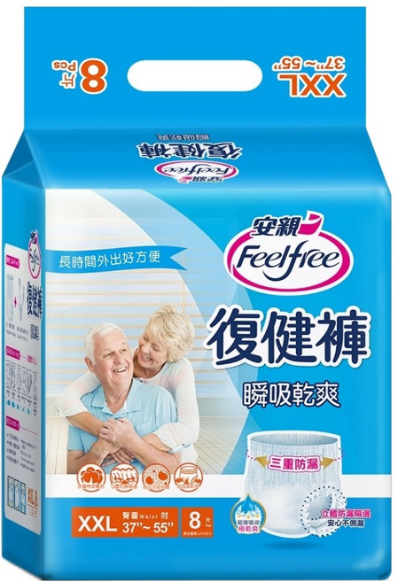 Feelfree 安親 瞬吸乾爽復健褲, XXL(37~55吋), 8片, 1包