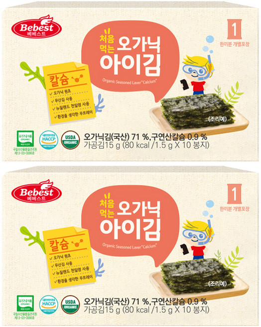 베베스트 처음 먹는 오가닉 아이김, 김, 15g, 2개