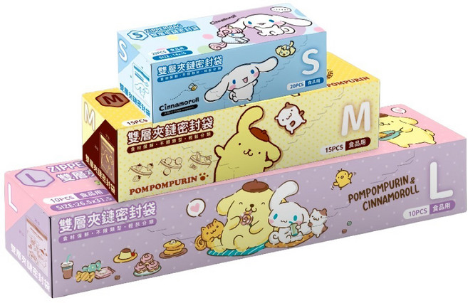 Sanrio 三麗鷗 大耳狗與布丁狗雙層夾鏈密封食物保鮮袋組, 大 + 中 + 小, 3個裝, 1組