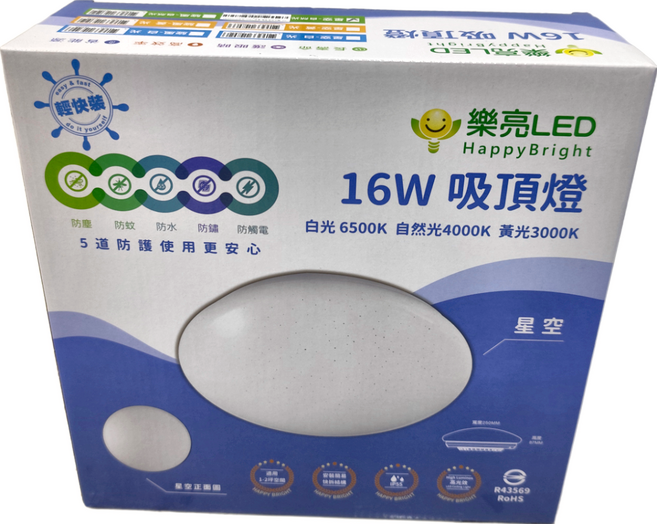 HAPPYBRIGHT 樂亮LED照明 LED 輕快裝 16W吸頂燈 自然光4000K, 白色