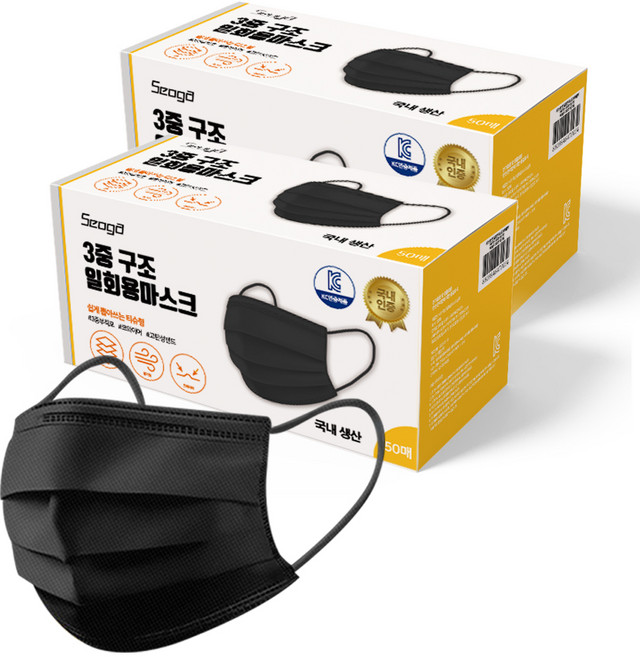 서가 3중 구조 일회용 마스크 대형, 50개입, 2개, 블랙