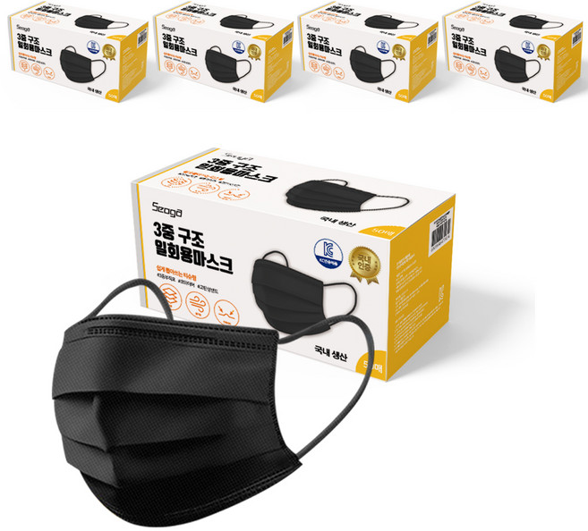 서가 3중 구조 일회용 마스크 대형, 50개입, 5개, 블랙