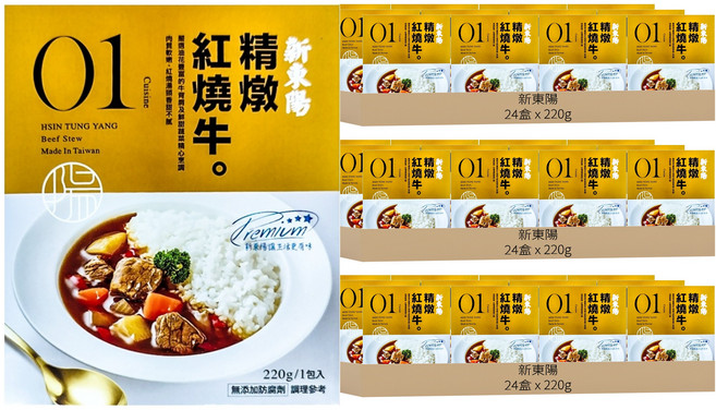 新東陽 精燉紅燒牛, 220g, 72盒