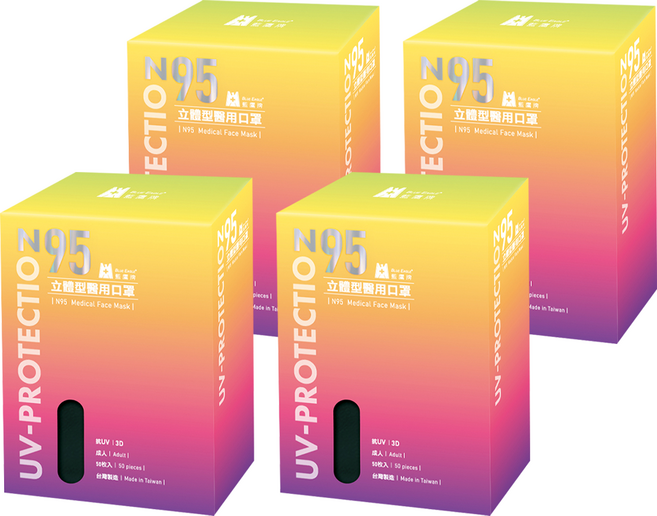 BLUE EAGLE 藍鷹牌 成人N95立體型醫用口罩, 碧湖綠, 50片, 4盒