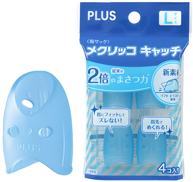 플러스 손가락 캐치골무 대, 1개