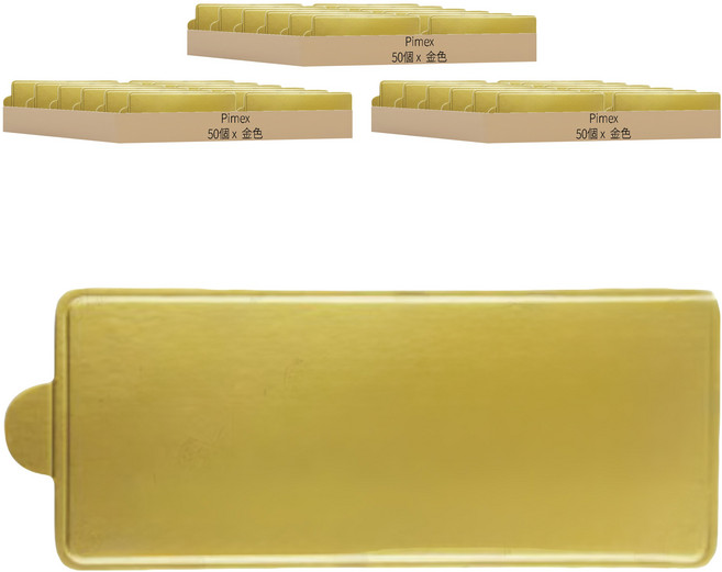 Pimex 蛋糕紙托, 金色, 150個