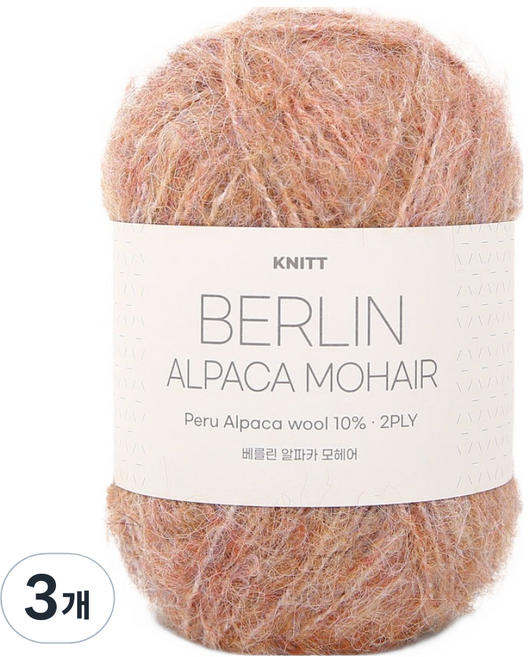 Knitt 柏林 羊駝馬海毛 編織線 50g, 71 灰珊瑚色, 3個