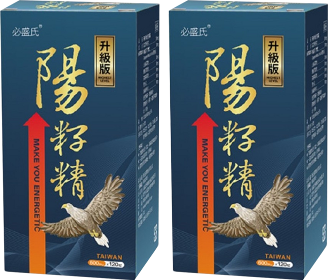 必盛氏 陽籽精 加強版膠囊, 120顆, 600mg, 2罐