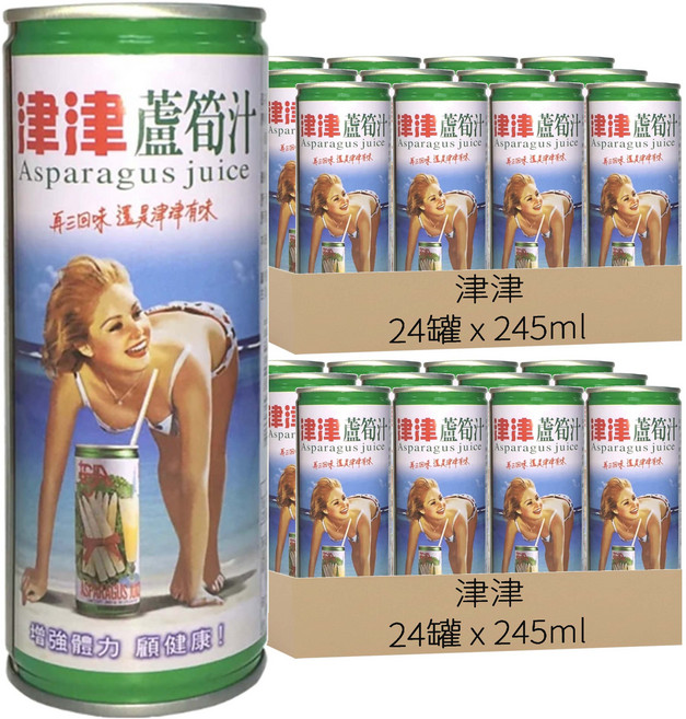 津津 蘆筍汁, 245ml, 48罐