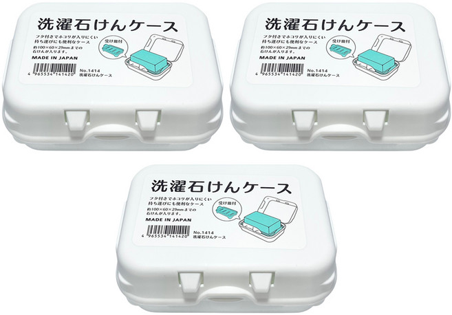 YAMADA 山田化學 旅行用便利皂盒 3個, 白色 + 藍綠色