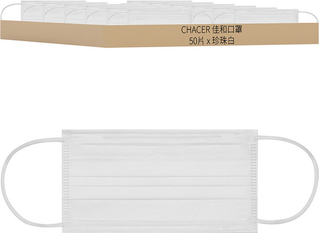 CHACER 佳和口罩 成人醫用口罩, 50片, 1盒, 珍珠白