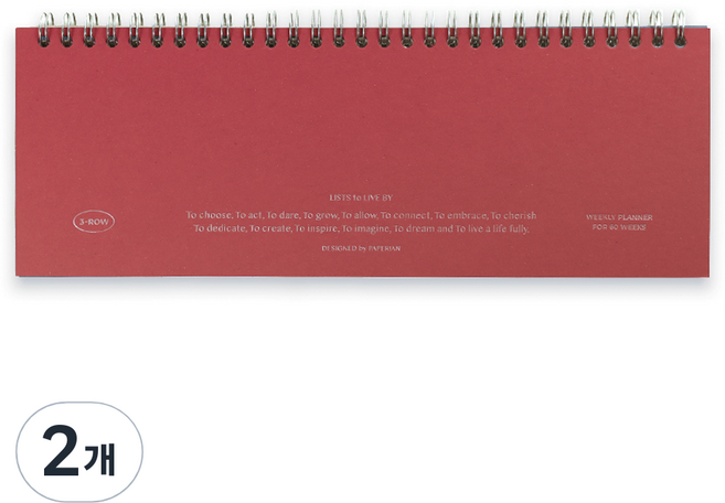 페이퍼리안 리스트 투 리브바이 쓰리로우 위클리 스케줄러 만년형, 베리, 2개