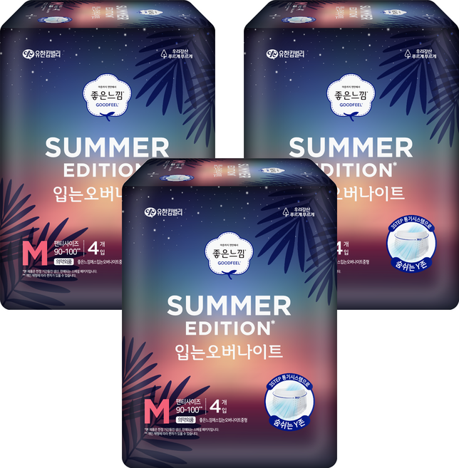 좋은느낌 썸머 입는 생리대 M, 오버나이트, 4개입, 3개