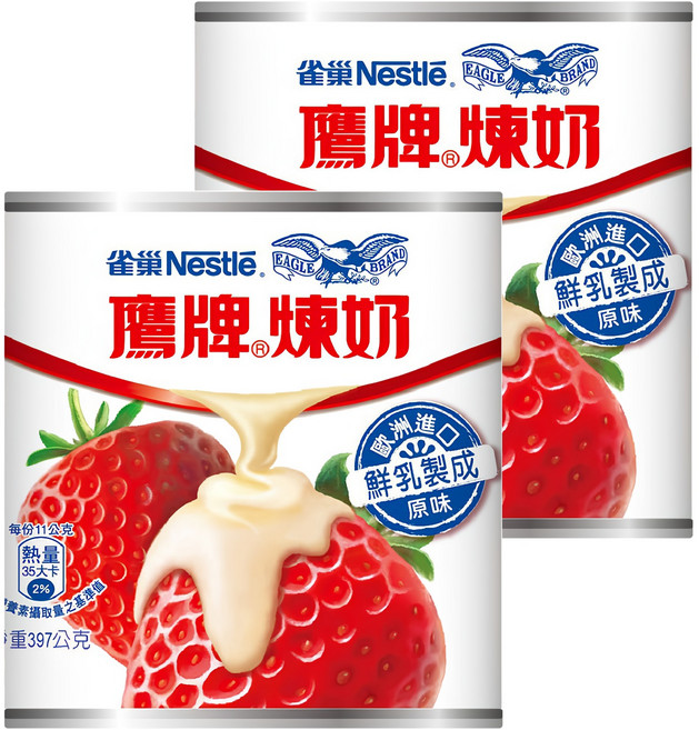 Nestle 雀巢 EAGLE BRAND 鷹牌 煉乳, 397g, 2罐