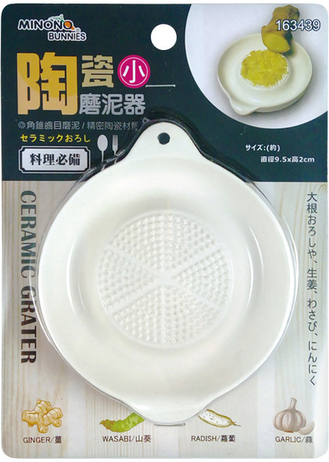 minono 米諾諾 陶瓷磨泥器, 1個