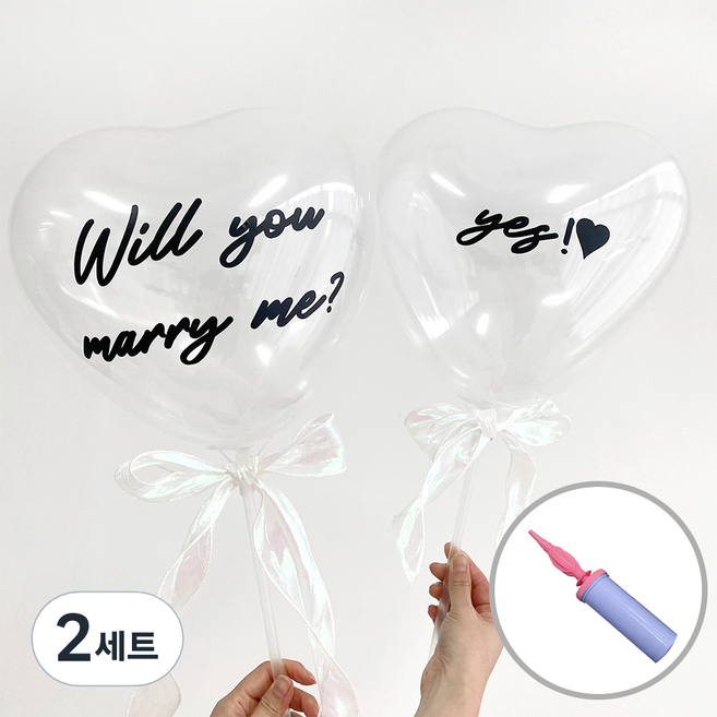 파티아일랜드 윌유메리미 레터링 하트 풍선 + 손펌프 세트, 혼합색상, 2세트