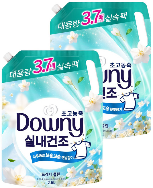 다우니 실내건조 프레시클린 초고농축 섬유유연제 리필, 2.6L, 2개