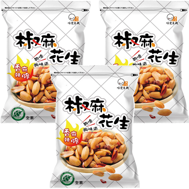 味覺生機 黃粒紅 椒麻花生, 160g, 3包