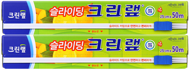 크린랩 슬라이딩 랩, 50m, 2개