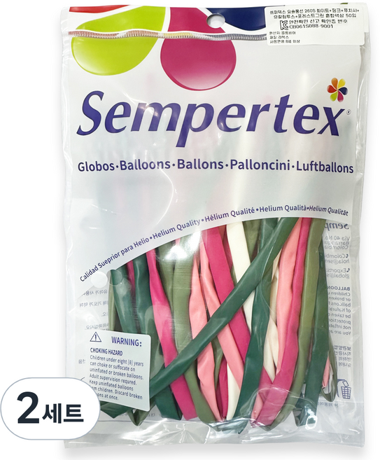 Sempertex 魔術氣球 260S 50入組, 白色 + 粉紅色 + 桃紅色 + 尤加利綠 + 森林綠, 2套