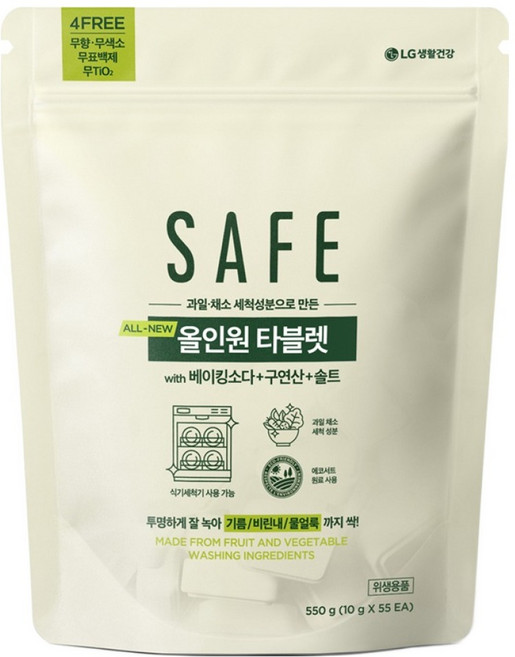 세이프 올인원 타블렛 55입, 550g, 1개