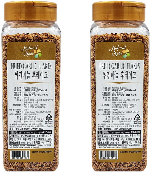 내츄럴스파이스 튀긴마늘 후레이크, 420g, 2개