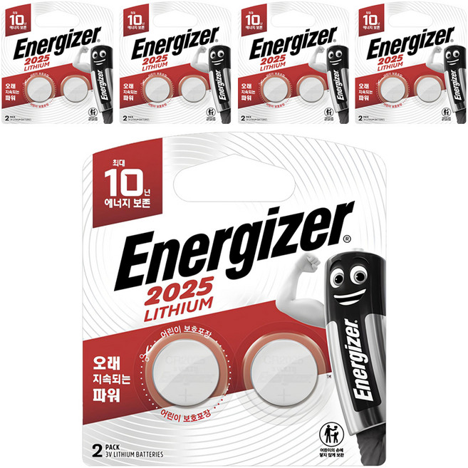 에너자이저 리튬 코인 건전지 CR2025, 2개입, 5개
