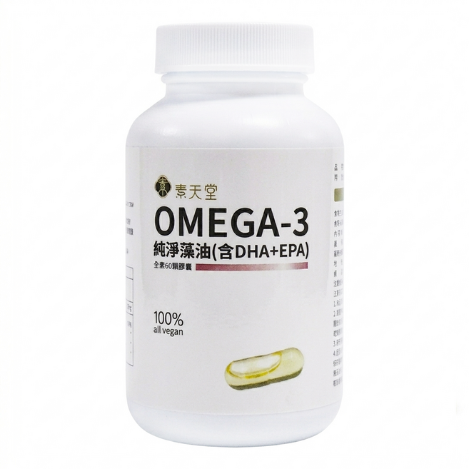VEGLIGHT 素天堂 OMEGA-3 純淨藻油 含DHA + EPA, 580mg, 60顆, 1罐
