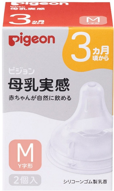 pigeon 貝親 實感哺乳奶瓶替換奶嘴 M 2個, 3個月以上, 1盒
