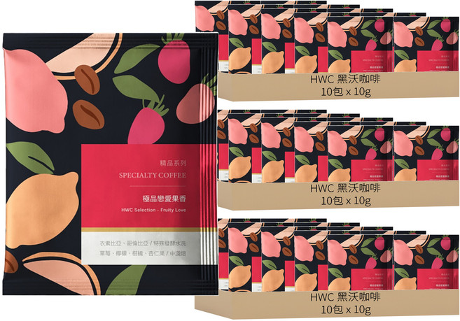 HWC 黑沃咖啡 濾掛式咖啡 極品戀愛果香, 10g, 10包, 3盒