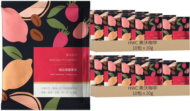 HWC 黑沃咖啡 濾掛式咖啡 極品戀愛果香, 10g, 10包, 2盒