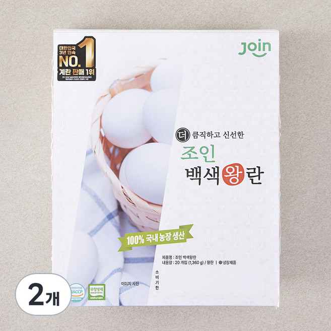 조인 무항생제 인증 백색왕란 1360g, 20구, 2개