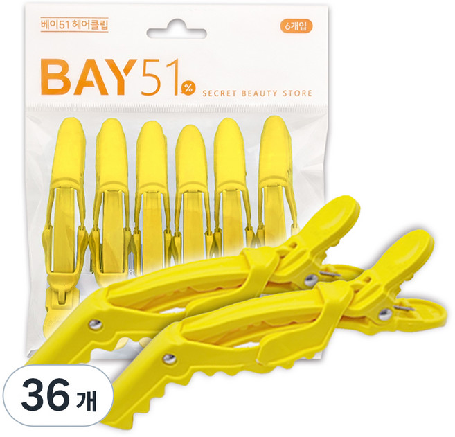 베이51 티라노 쪼야 썬클립, 옐로우, 36개