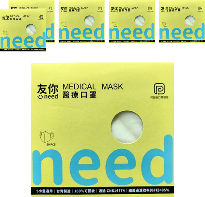 台灣康匠 Uneed 友你 立體醫用口罩 兒童寬耳 未滅菌, 水仙黃, 50片, 6盒
