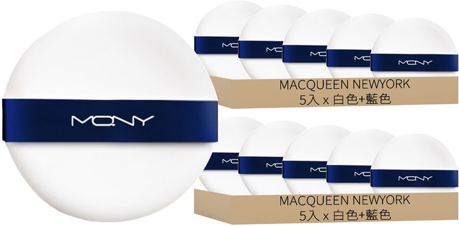 MACQUEEN NEWYORK 氣墊粉撲 5入, 白色+藍色, 2盒