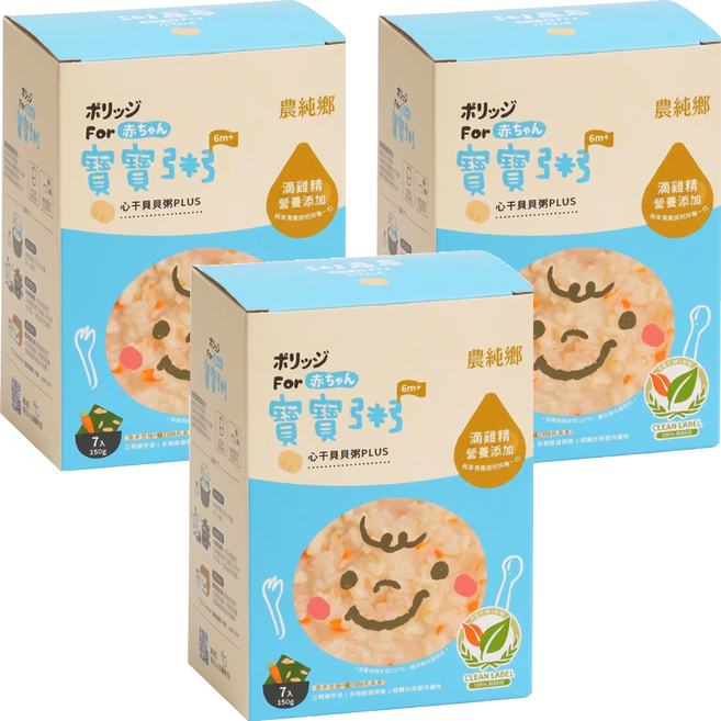 農純鄉 心干貝貝粥PLUS 6個月以上, 1.05kg, 3盒