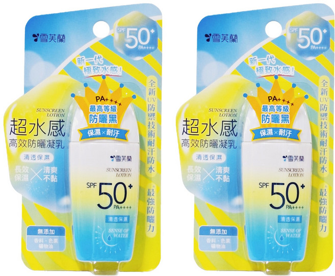 雪芙蘭 超水感高效防曬凝乳 清透保濕 SPF50+ PA++++, 45g, 2瓶