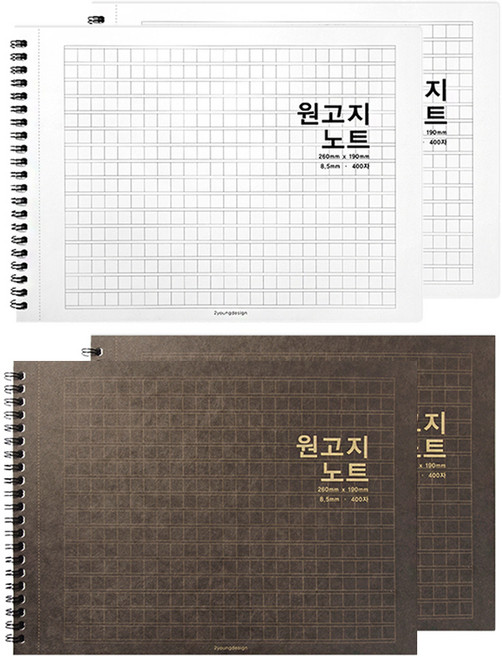 투영디자인 가로형 원고지 절취 노트, 랜덤발송, 4개