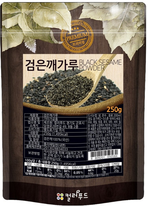 컬러푸드 국산 볶음 검은깨가루, 250g, 1개