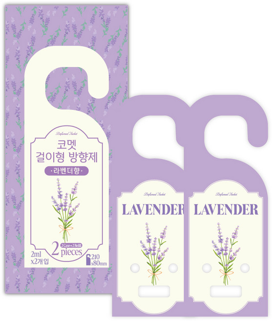 코멧 걸이형 방향제, 2ml, 2개, 라벤더향