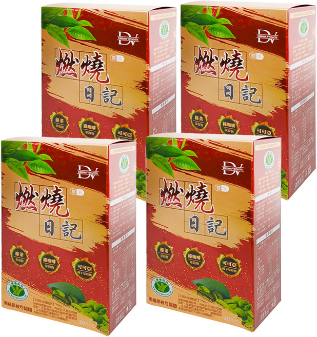DV 麗彤生醫 燃燒日記膠囊 450mg, 30顆, 550mg, 4盒