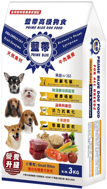 LV PRIME BLUE 藍帶 高級狗食, 牛肉蔬果, 3kg, 1袋