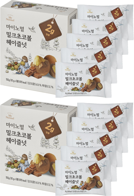 마이노멀 밀크초코볼 헤이즐넛, 150g, 2개