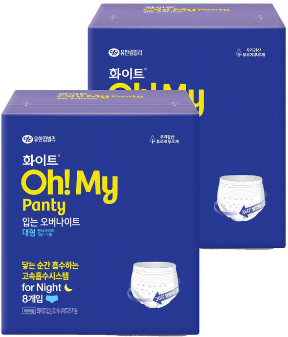 화이트 오마이팬티 입는 오버나이트, 대형, 8개입, 2개