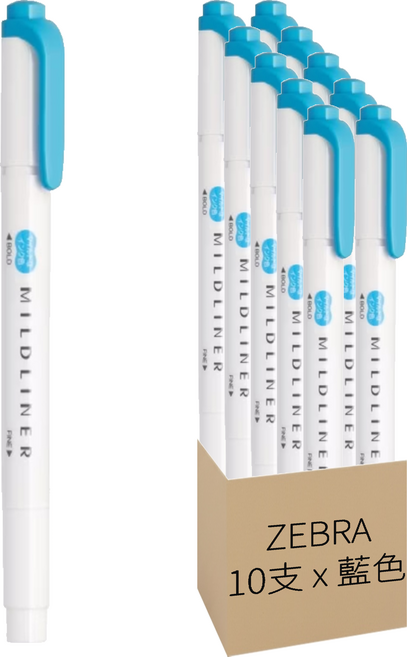 ZEBRA 斑馬牌 MILDLINER 雙頭螢光筆 水性, 藍色, 10支